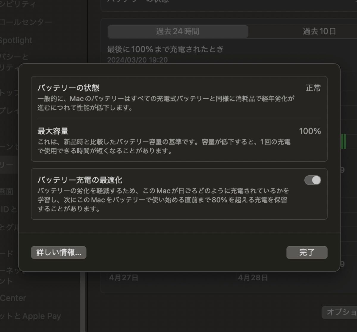 Apple Macbook Air m1 スペースグレイ バッテリー100%超美品 Apple Macbook Air m1 スペースグレイ バッテリー100%超美品