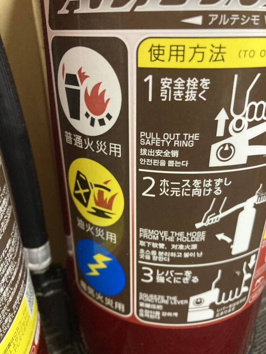 送料無料 宮田 アルミ製アルテシモⅡ10型蓄圧式業務用消火器 2021年製2031年まで 2本セット⑤の画像4