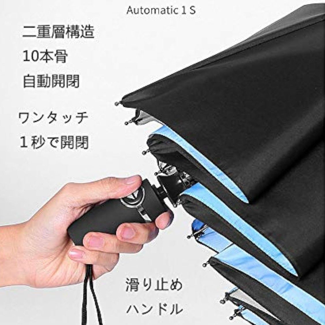 折り畳み 傘 ブラック ホワイト 黒 白 晴雨兼用 UV加工 自動開閉 ワンタッチ 便利 おしゃれ 梅雨 梅雨対策 豪雨 強風