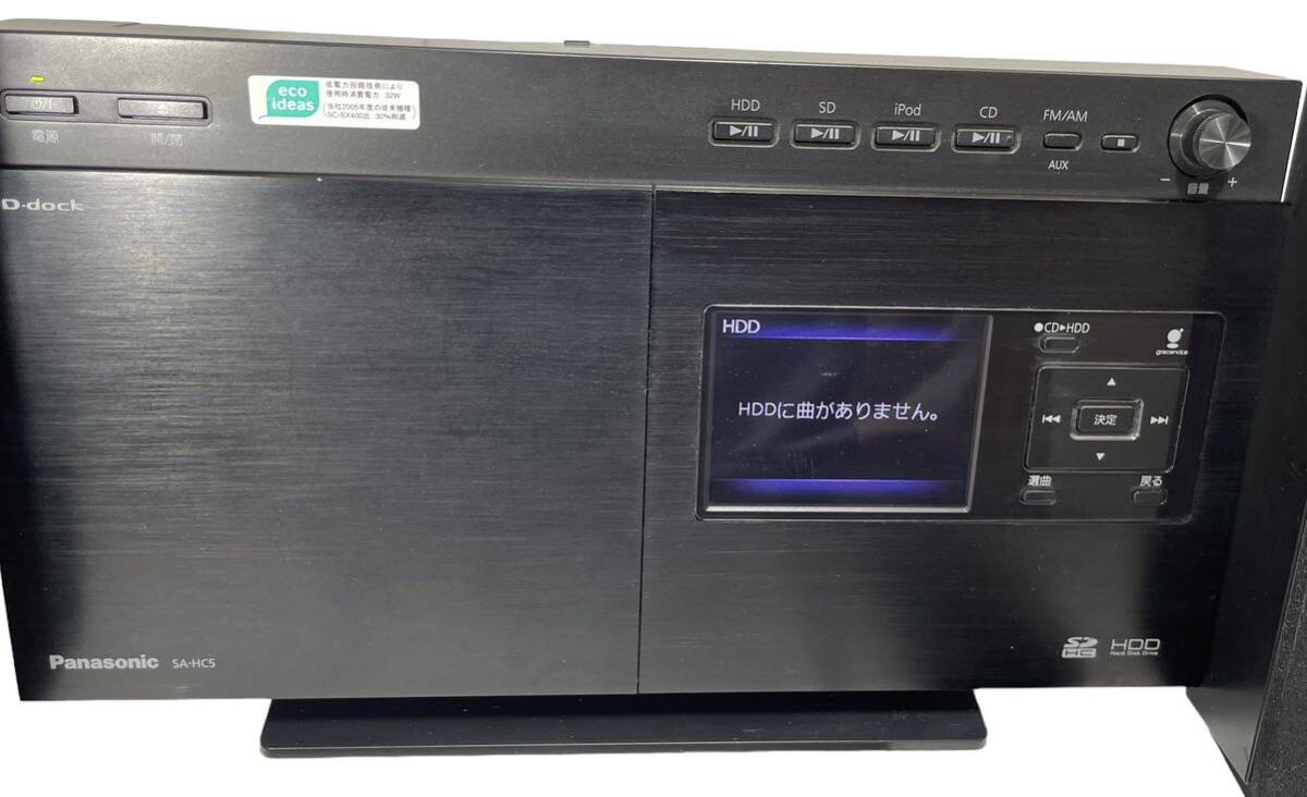 動作品】Panasonic SC-HC5 コンパクトステレオシステム【1週間 動作品】Panasonic SC-HC5 コンパクトステレオシステム【1週間