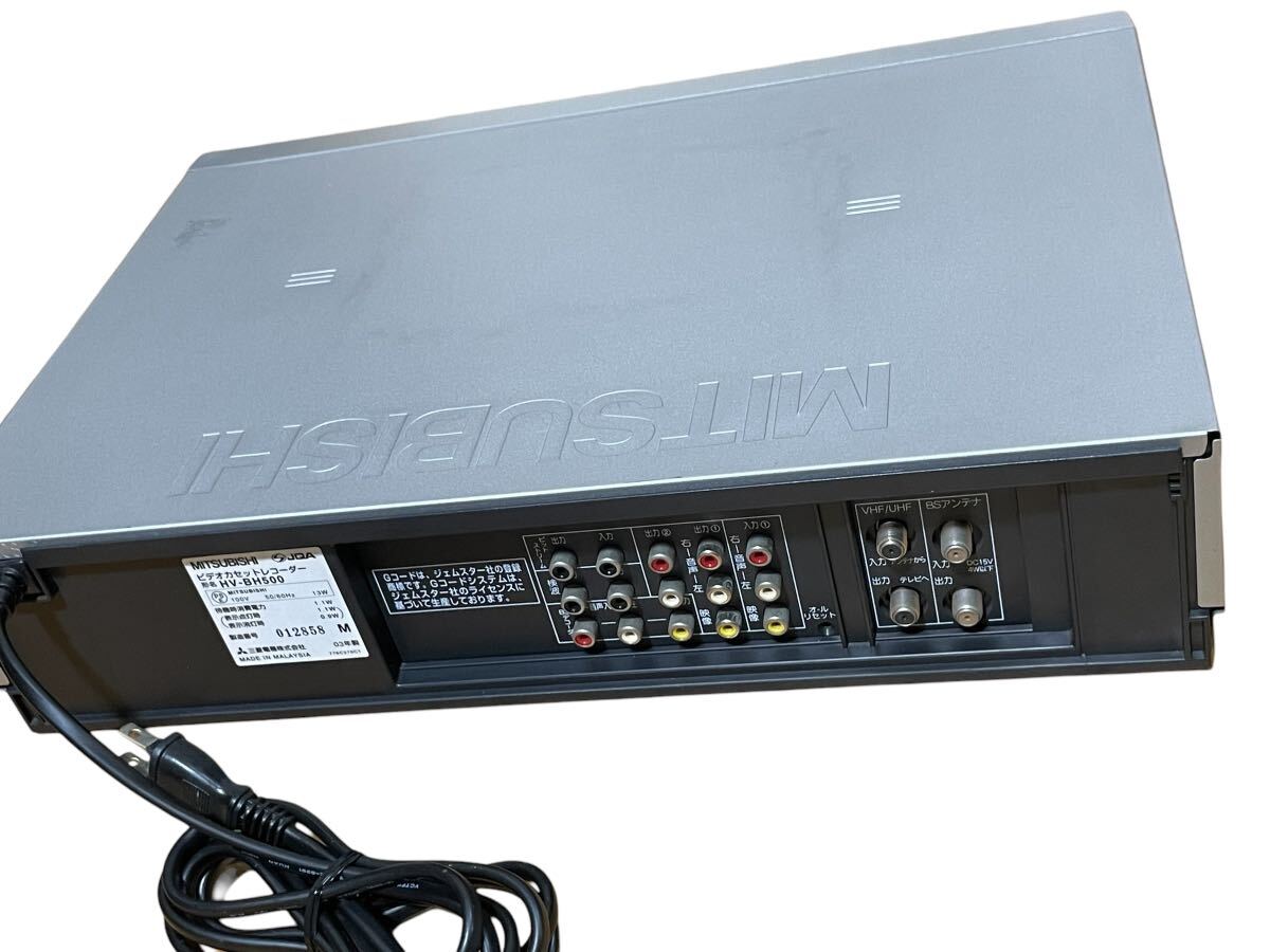 【動作品】MITSUBISHI　 HV-BH500　ビデオカセットレコーダー１週間保証_画像6