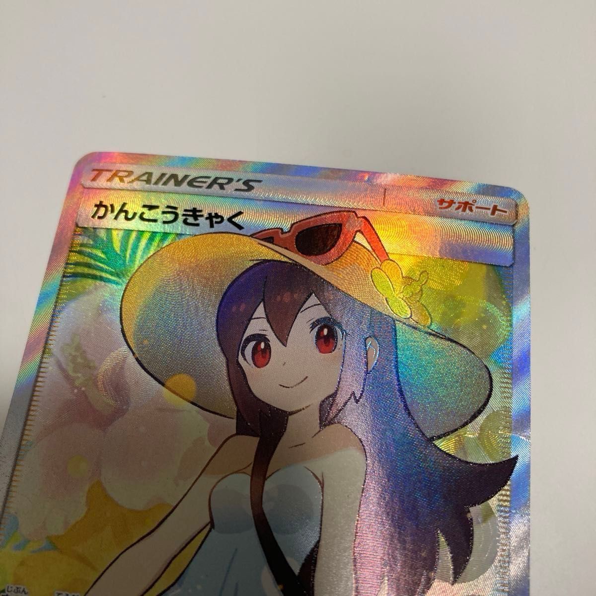 ポケモンカードゲーム かんこうきゃく SR|Yahoo!フリマ(旧 ポケモンカードゲーム かんこうきゃく SR|Yahoo!フリマ(旧