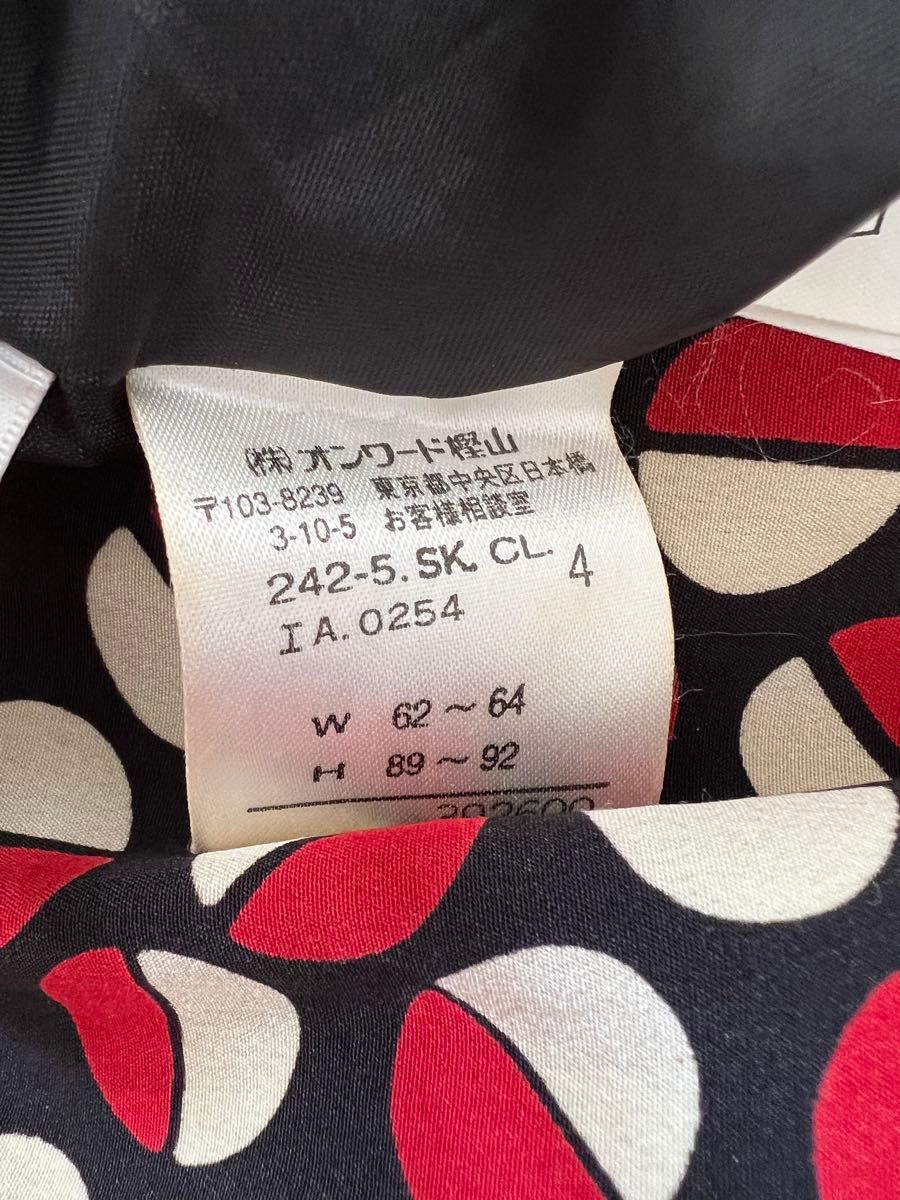 スカート　柄　日本製　タイト　マーメイド　フリフリ