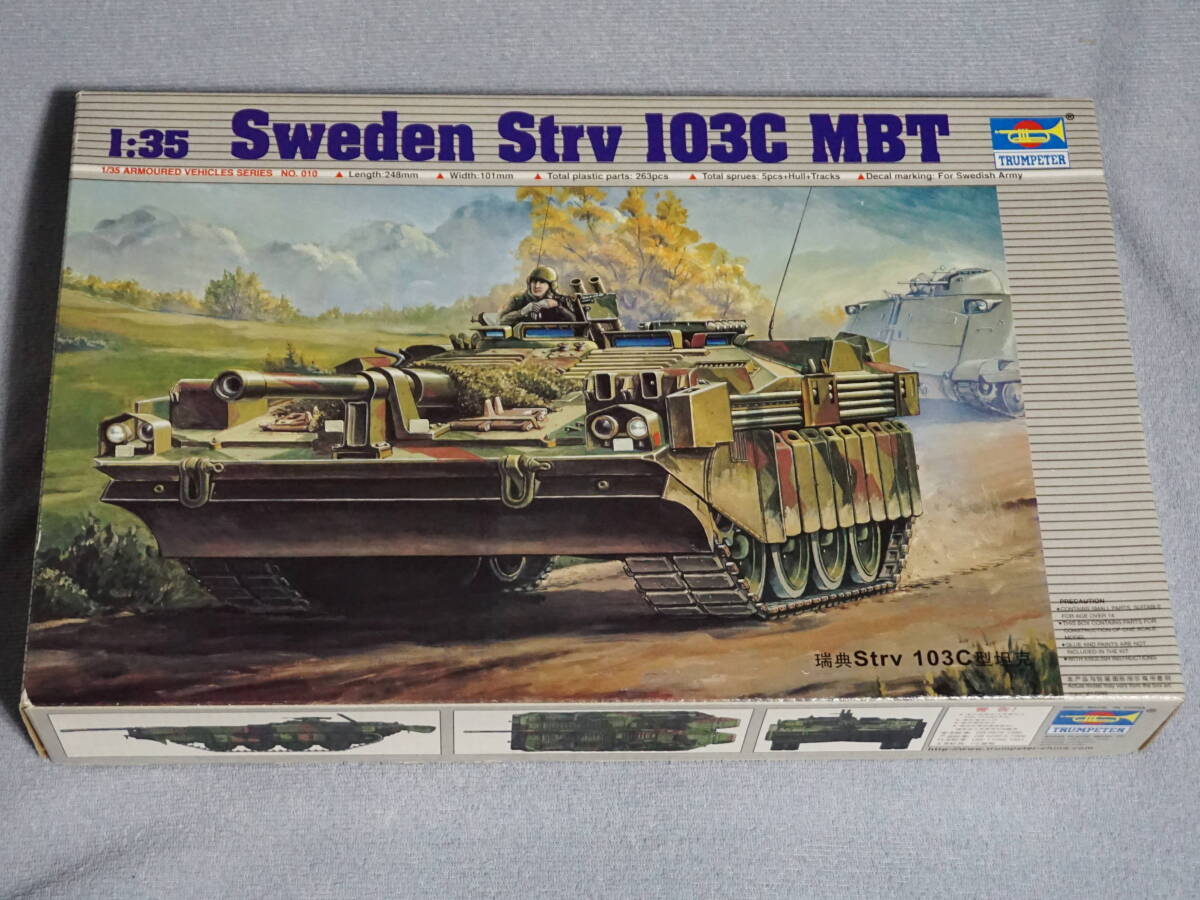 トランペッター 1/35 スウェーデン Strv103C MBT プラモデル(00310) 未組立て品  戦車 NATO の画像1