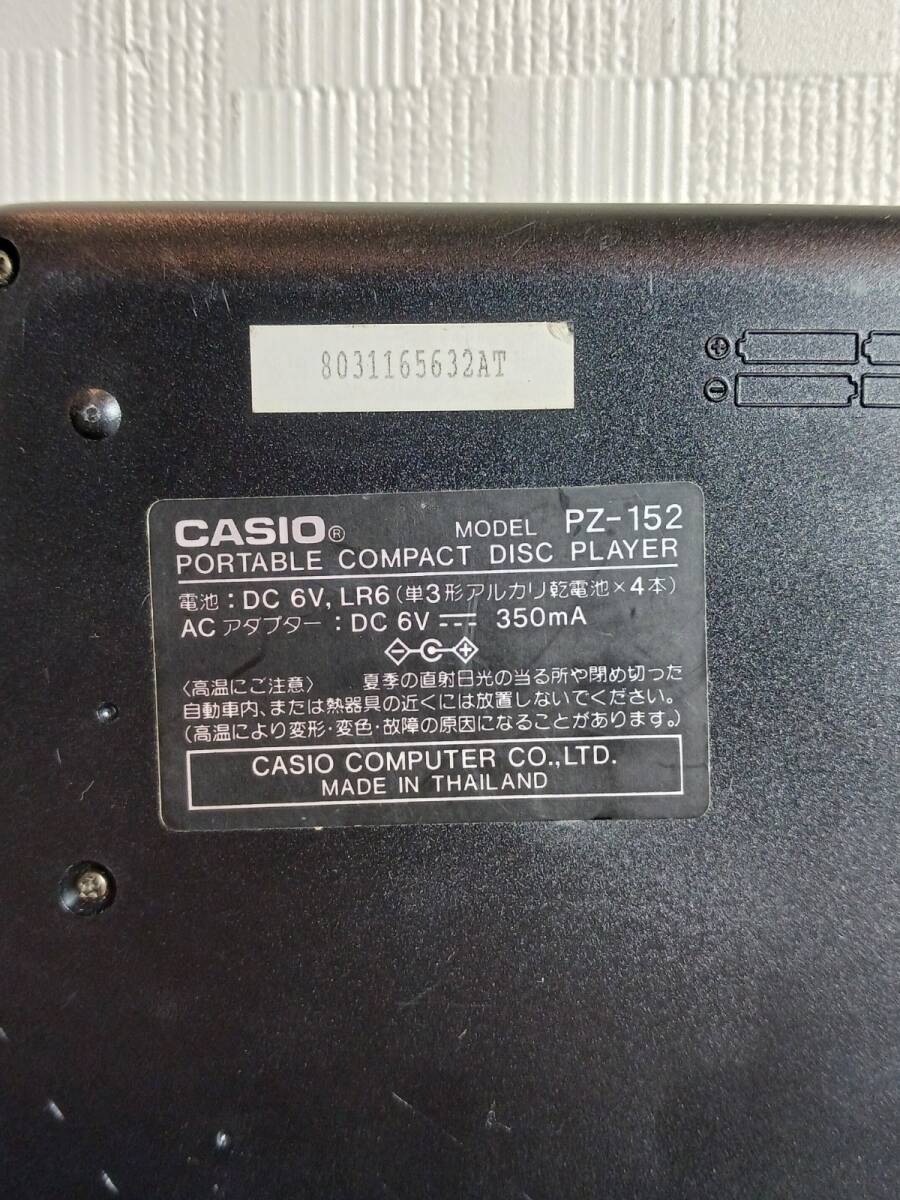 13211-04★Panasonic/パナソニック CASIO/カシオ カセットプレーヤー S-XBS RQ-S50 ポータブルコンパクトディスクプレーヤー PS-152★の画像10