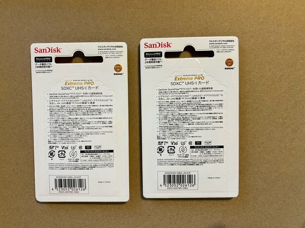 Sandisk Extreme Pro 128GB 200/90 高速★国内正規品 サンディスク★SD 2枚セット_画像2