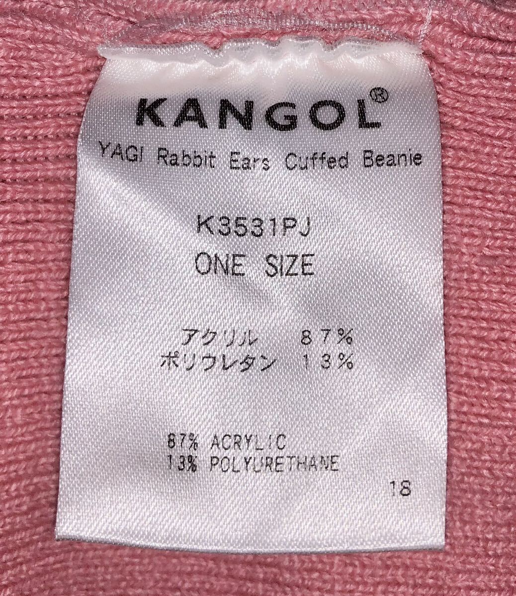 KANGOL x YAGI Rabbit Ears Cuffed Beanie K3531PJ カンゴール ヤギ コラボ ラビット ビーニー うさ耳 ニットキャップ ピンク 男女兼用