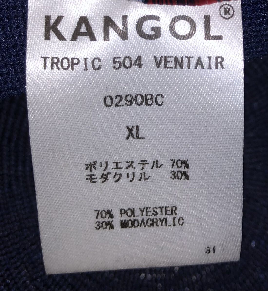 美品 KANGOL Tropic 504 Ventair 0290BC XL カンゴール トロピック ベントエアー ハンチングキャップ ベレー帽 ネイビー 紺 ＸＬ 男女兼用の画像6