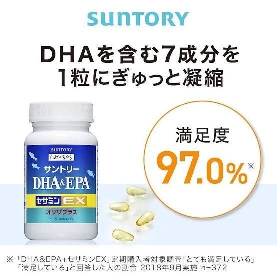 正規品　新品　未開封　DHA &EPA ＋ セサミン EX　６本セット　即日発送　送料無料