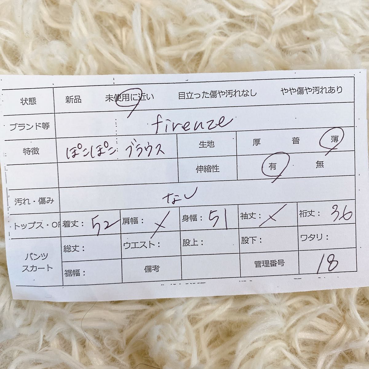 【firenze】カットソー シアートップス ブラウス 花柄 透け感 レーヨン 半袖