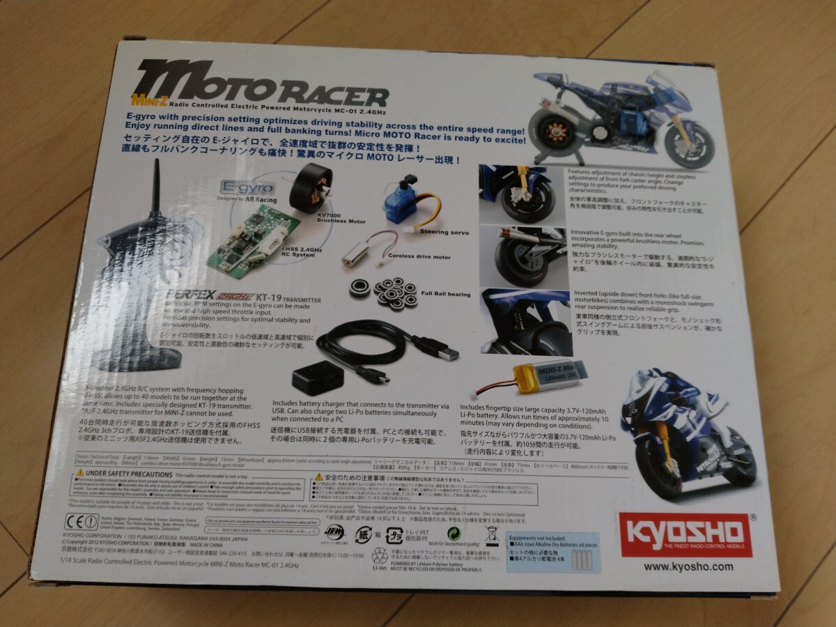 京商 モトレーサー Moto Racer YAMAHA YZR-M1 2011 No.1 50th Anniversary レディセット 30051GP_画像2