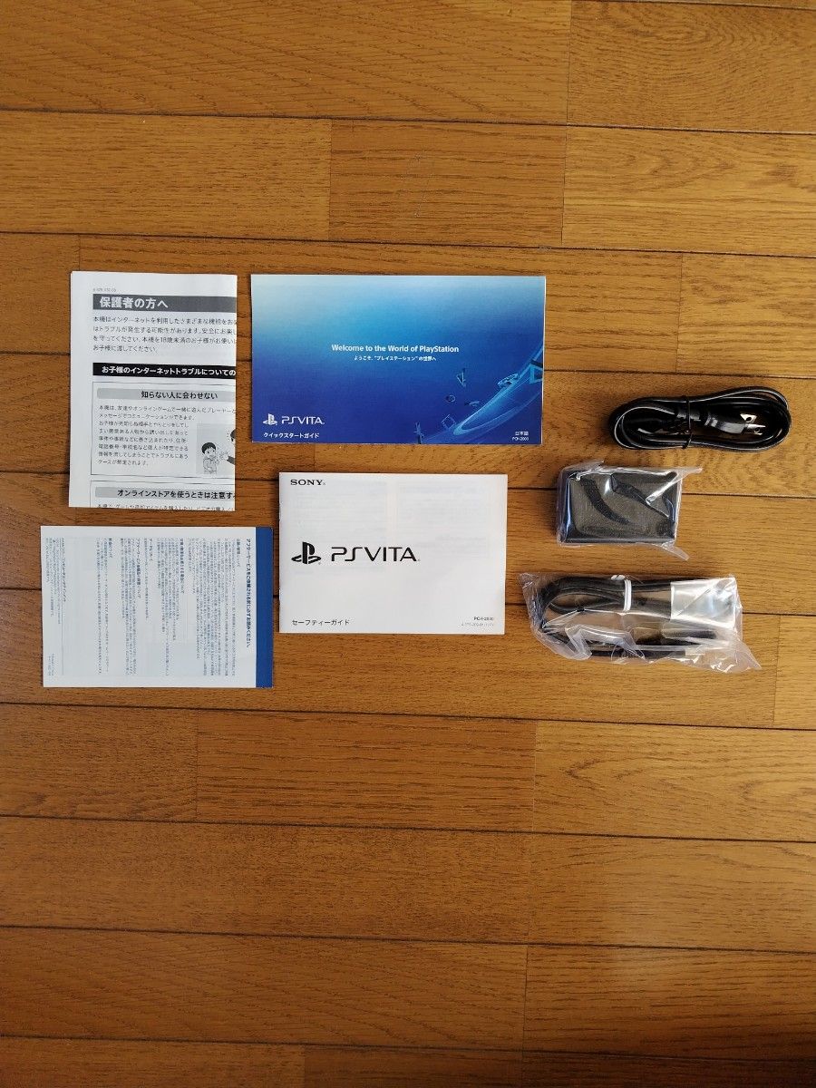 ps VITA Starter　Kit　アクアブルー　wi-fiモデル pch-2000