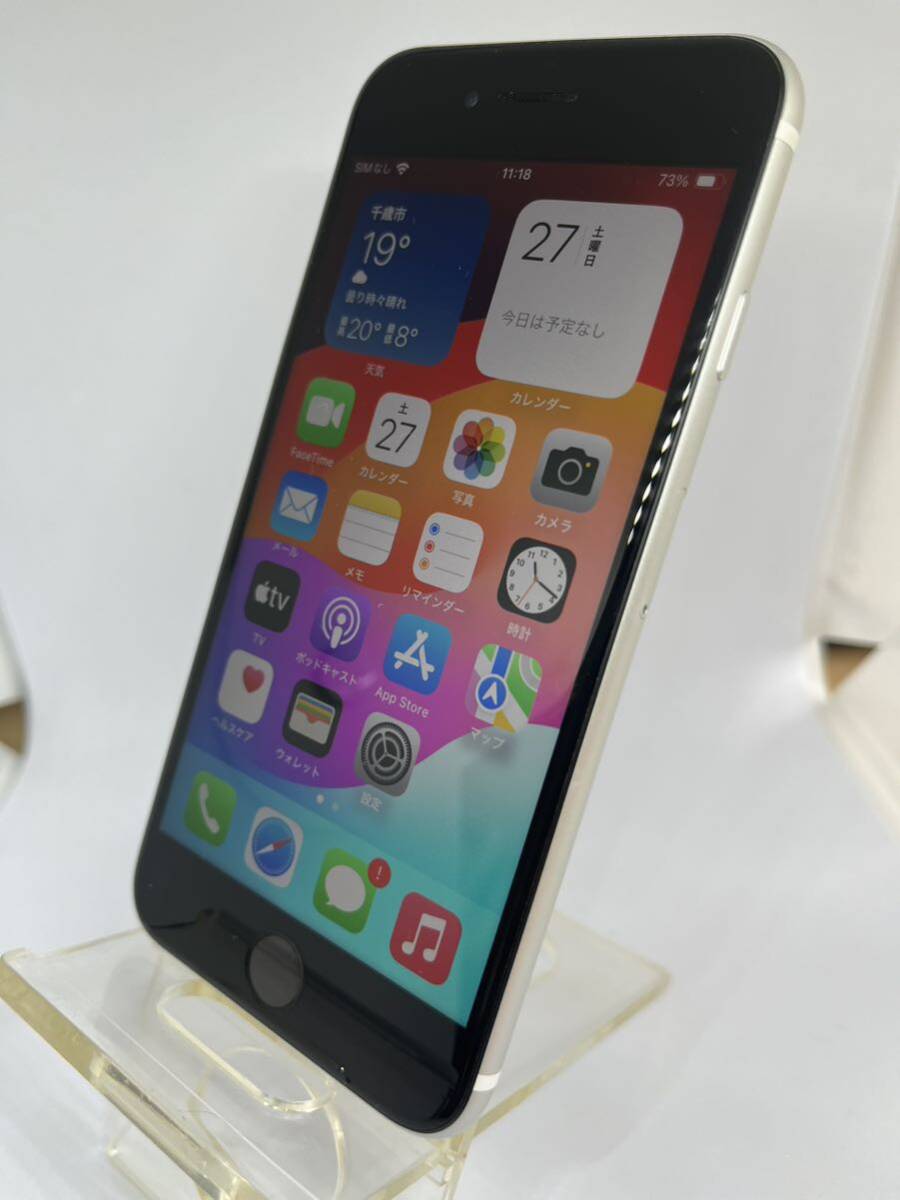 iPhone SE 第2世代 64GB ホワイト SIMフリー　バッテリー最大容量８５％_画像1