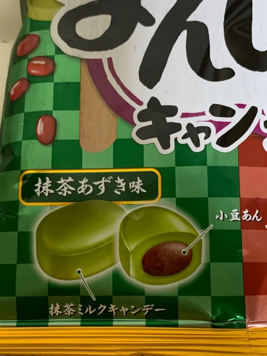 あいすまんじゅうキャンデー　丸永製菓　ノーベル　抹茶あずき味　バニラあずき味　抹茶ミルク　バニラミルク　3袋　あいすまんじゅう