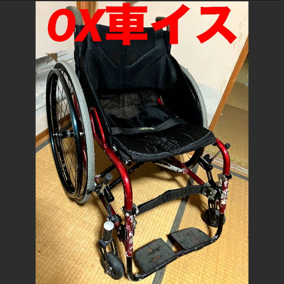 オーエックス　スポーツタイプ軽量　ＯＸ折り畳み自走式　車椅子 オーエックス　女性　子供用　車椅子車いす 車イス スロープ松葉杖