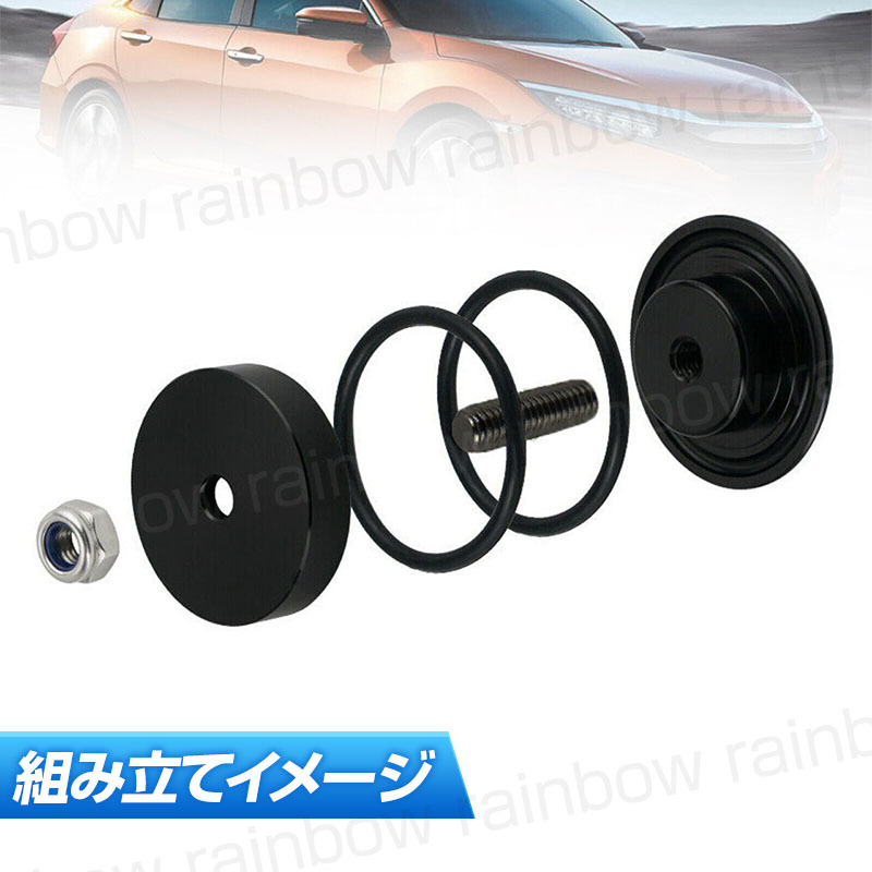  rear wiper less kit all-purpose wiper cap hole cover offset cover wiper remove rear wiper Toyota Honda aluminium 