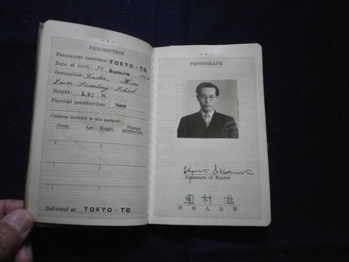 昭和３６年 日本国旅券 パスポート 査証 アメリカ合衆国 出入国記録 史料 の画像4