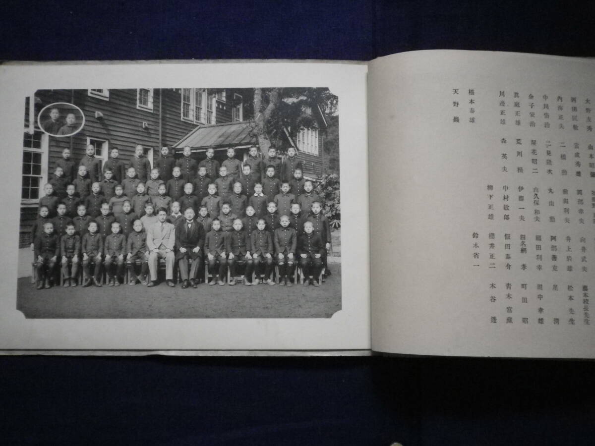 昭和１５年 東京市 品川尋常小学校 卒業記念 写真帖 学校 教育 史料 の画像6