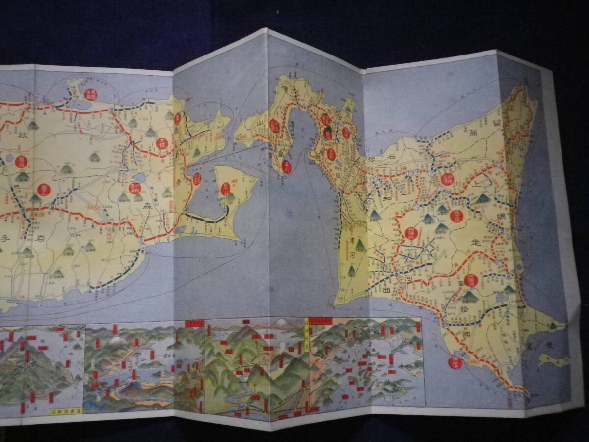 昭和６年 最新鉄道 名所案内図 観光 旅行 史料 満州 朝鮮 台湾 樺太 大日本 地図 地理 温泉 の画像4