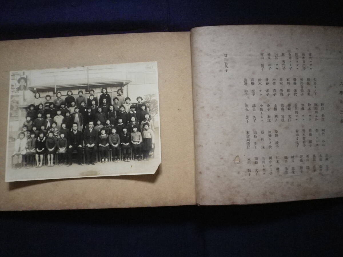 昭和１７年 東京市 千壽第八国民学校 修了記念 写真帖 学校 教育 史料 の画像6