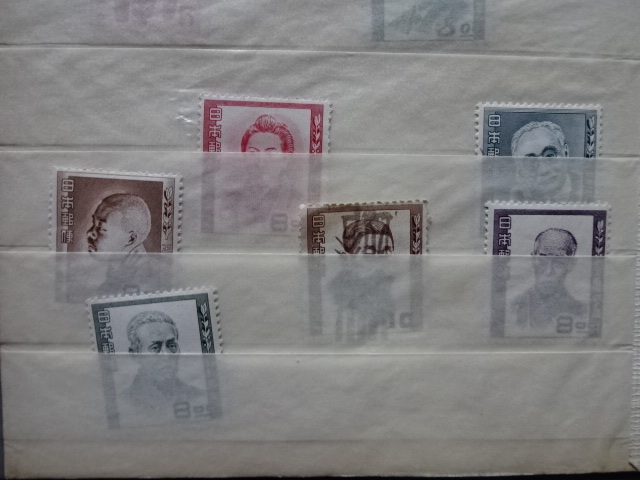 戦前・戦後 古い切手 コレクター所蔵品 まとめて 見返り美人 月に鴈 文化人切手 他 レア多数 郵趣 未使用品の画像8