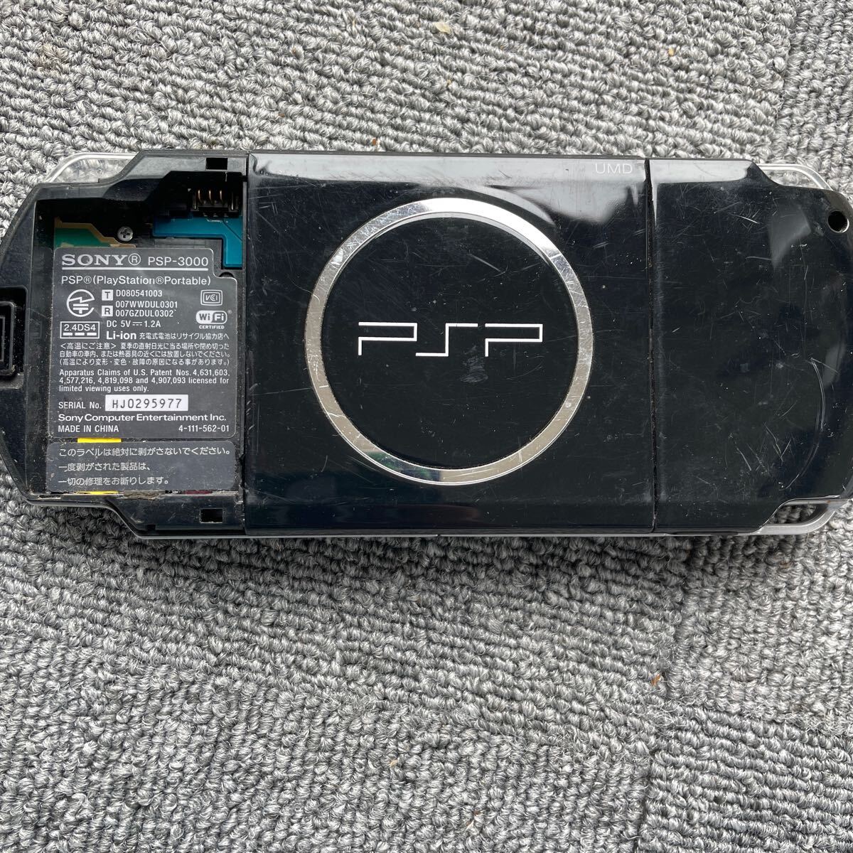 SONY ソニー PSP本体（PSP-3000/ピアノブラック） ブラック ジャンク モンスターハンターポータブル2ndG セット 現状品の画像5