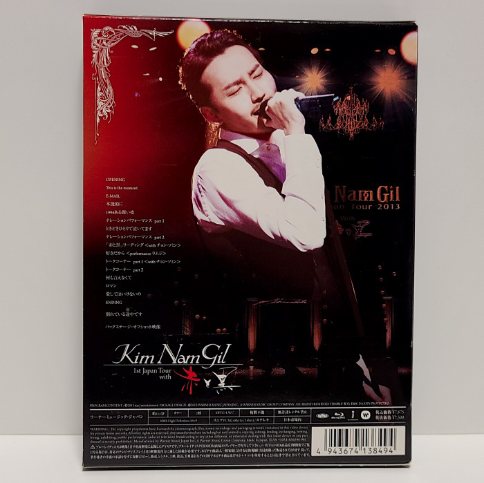 [Kim Nam Gil 1st Japan Tour With красный . чёрный ] б/у Blu-ray Kim *namgiru. feromon. поразительный!chon*somin. выступление сделал 2012 год ... сбор 