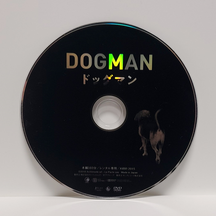 『ドッグマン』 DVD【レンタル品】イタリアのアカデミー賞を総なめにした、痛烈な不条理ドラマ/マッテオ・ガローネ/マルチェロ・フォンテ_画像3