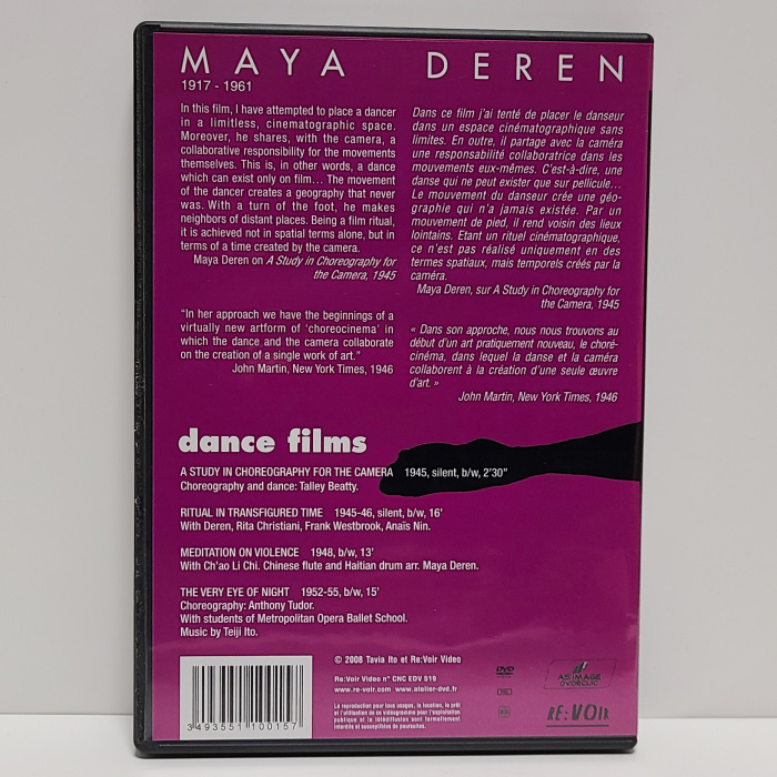 『MAYA DEREN dance films』輸入盤・中古DVD 実験映画の女神マヤ・デレンが躍動する肉体の美を描いた、トランス・ショートＦＩＬＭ集の画像2