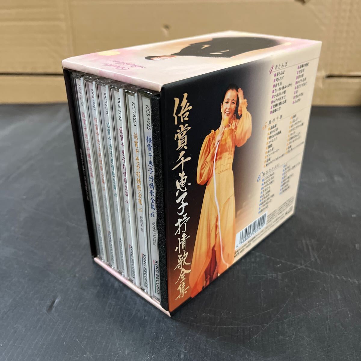 CD 倍賞千恵子 6枚 邦楽 抒情歌全集 中古CD 趣味の画像1