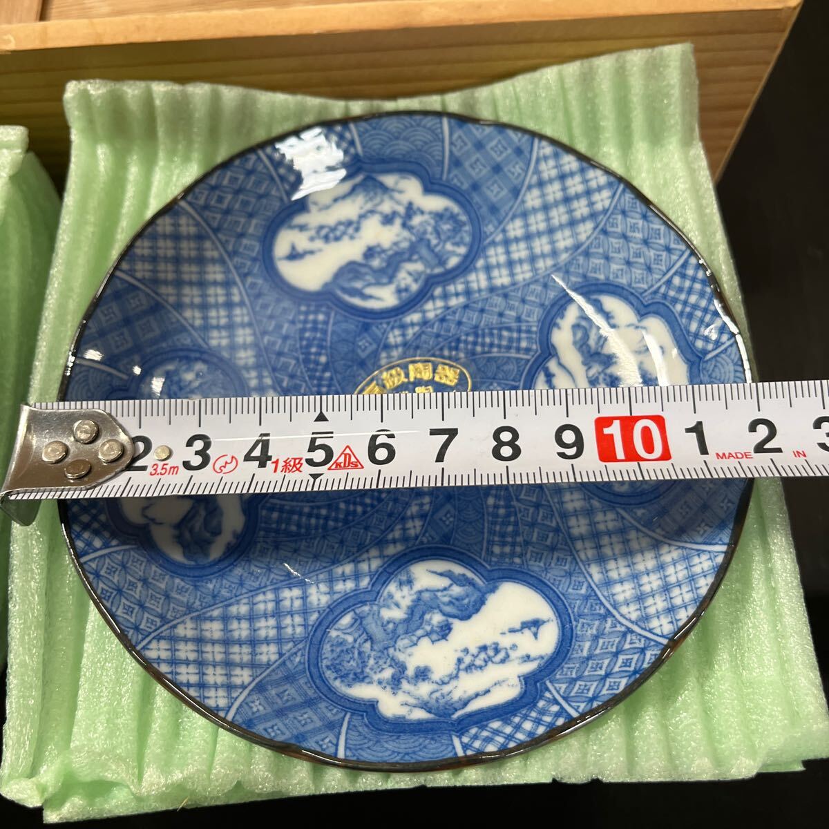 和食器 小皿 取り皿 10枚 お皿 瑞陶 和皿揃 未使用品 長期保管による汚れありの画像4