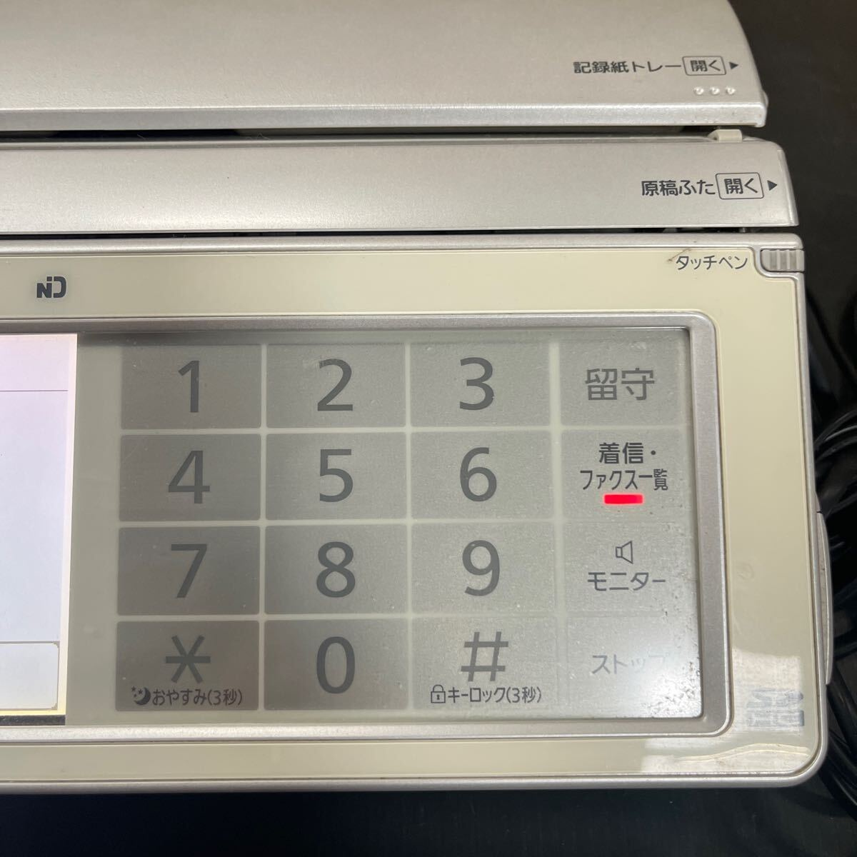 Panasonic パナソニック 親機 FAX ファックス 電話機 親機のみ 中古品 電源確認のみ FAX等使用できるか不明ですの画像6
