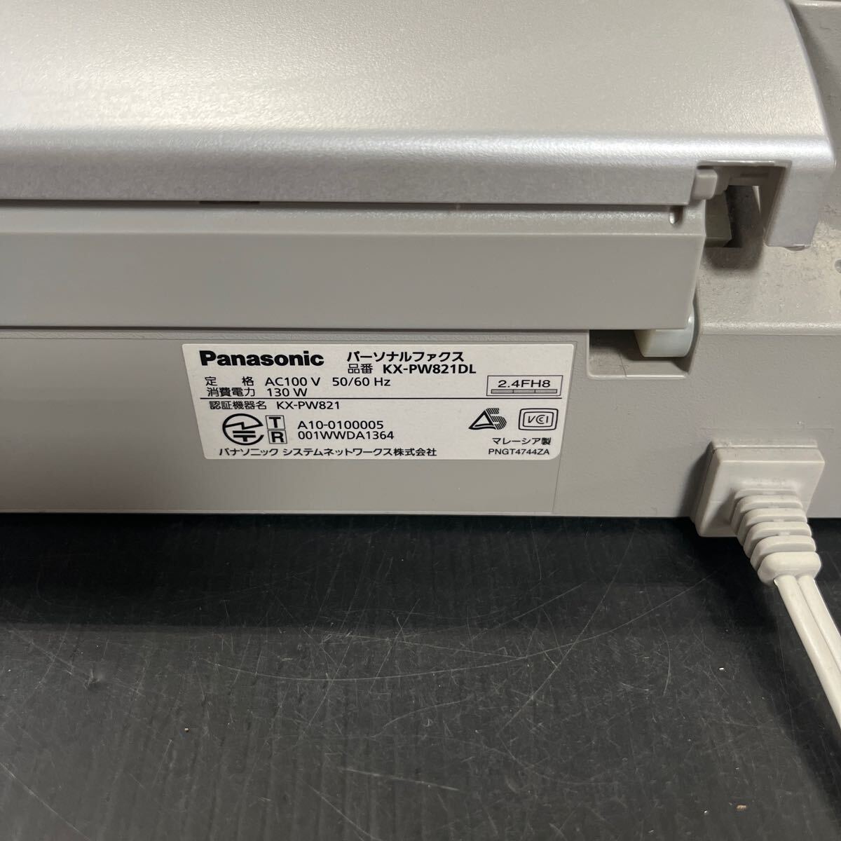 Panasonic パナソニック 親機 FAX ファックス 電話機 親機のみ 中古品 電源確認のみ FAX等使用できるか不明ですの画像9