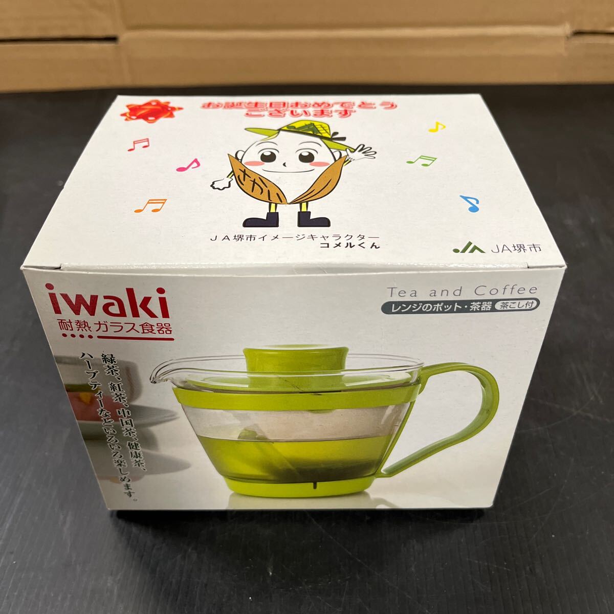 ティーポット 耐熱ガラス 茶器 茶こし付 食器 緑 400ml 未使用品の画像7