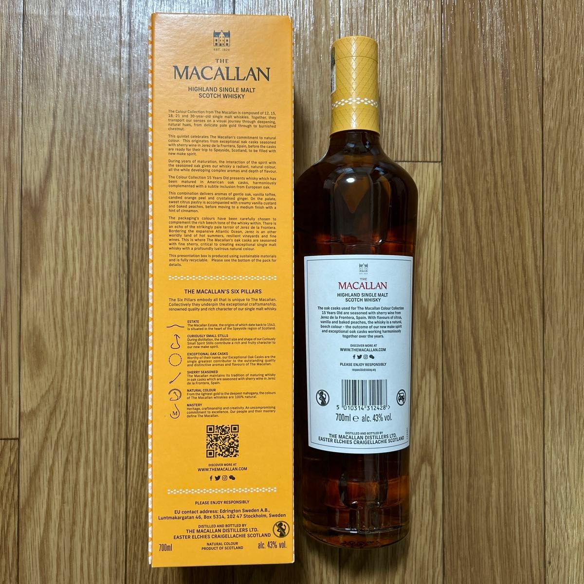 マッカラン15years old MACALLAN 箱付 SINGLE MALT スコッチ ウイスキー WHISKY