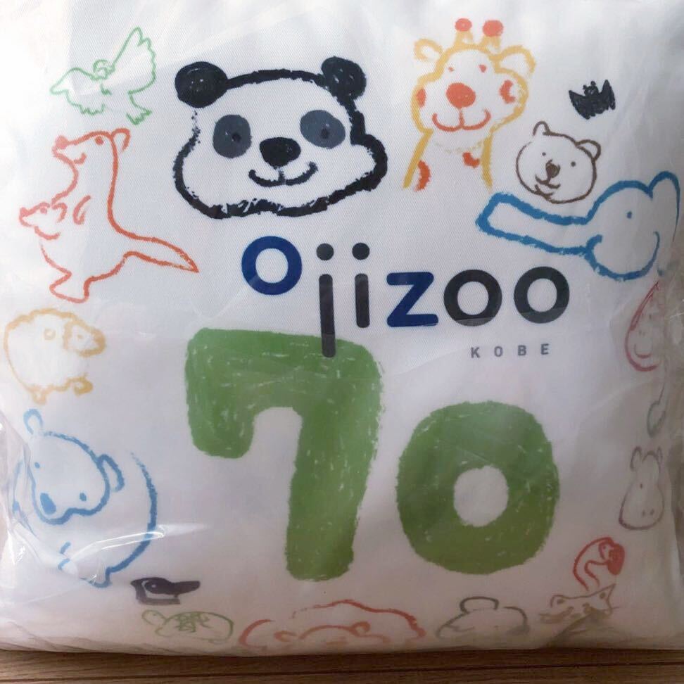 * new goods unused unopened *.. zoo 70th cushion accepting an order sale goods Panda. Tintin 