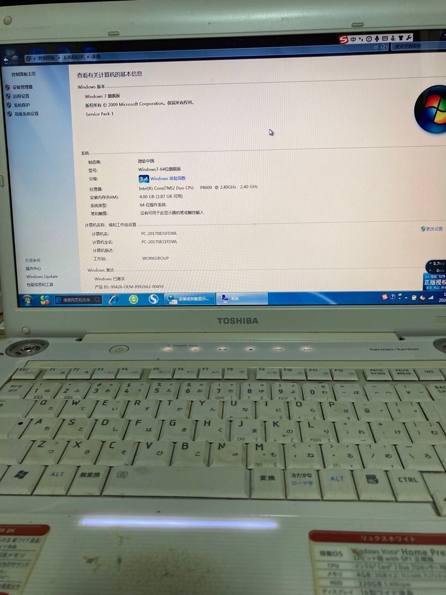 東芝TX66H ノートブック　notebook  PC