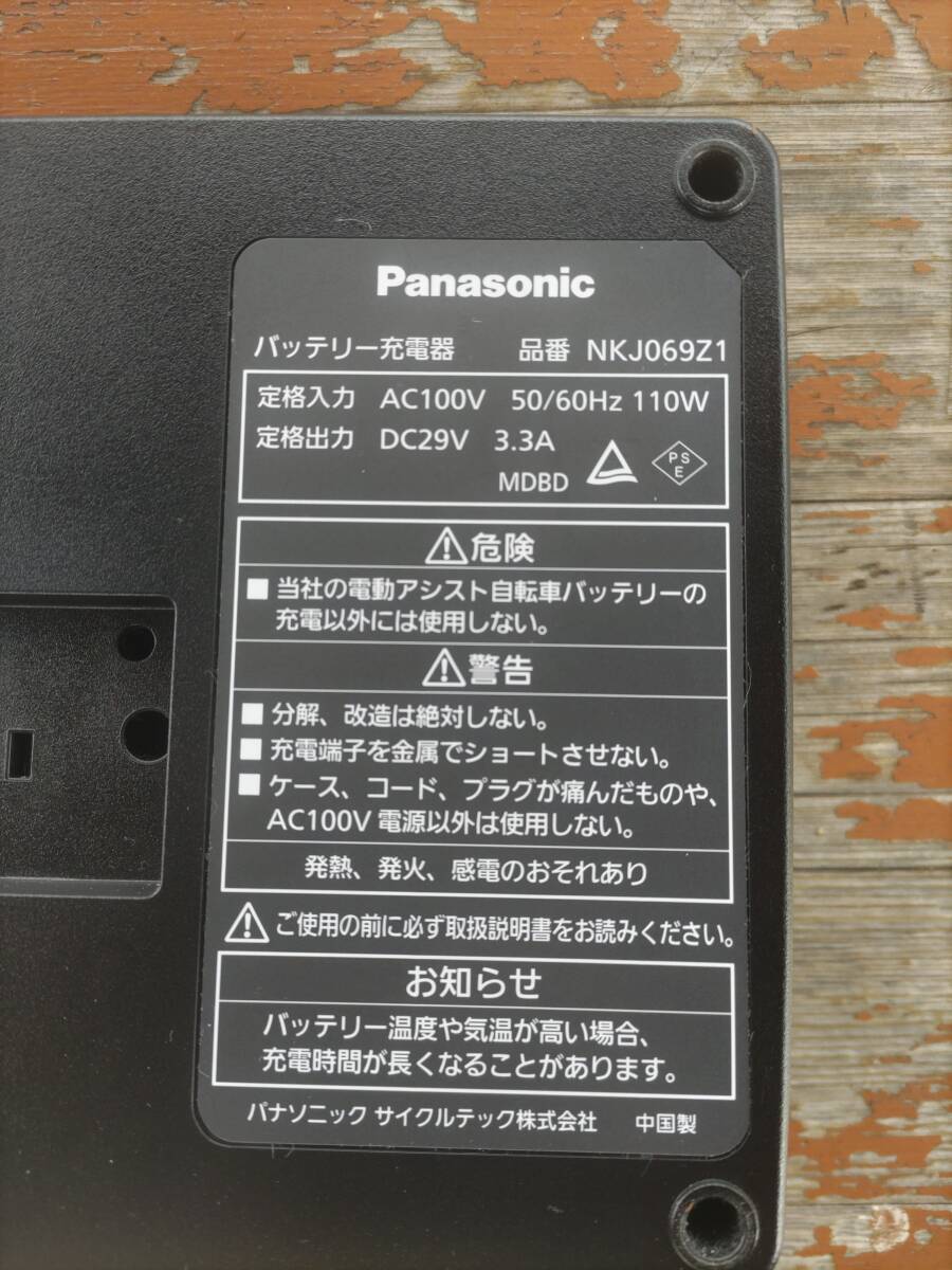 送料無料／Panasonic　電動自転車　充電器　NKJ069Z1　中古ジャンク_画像4