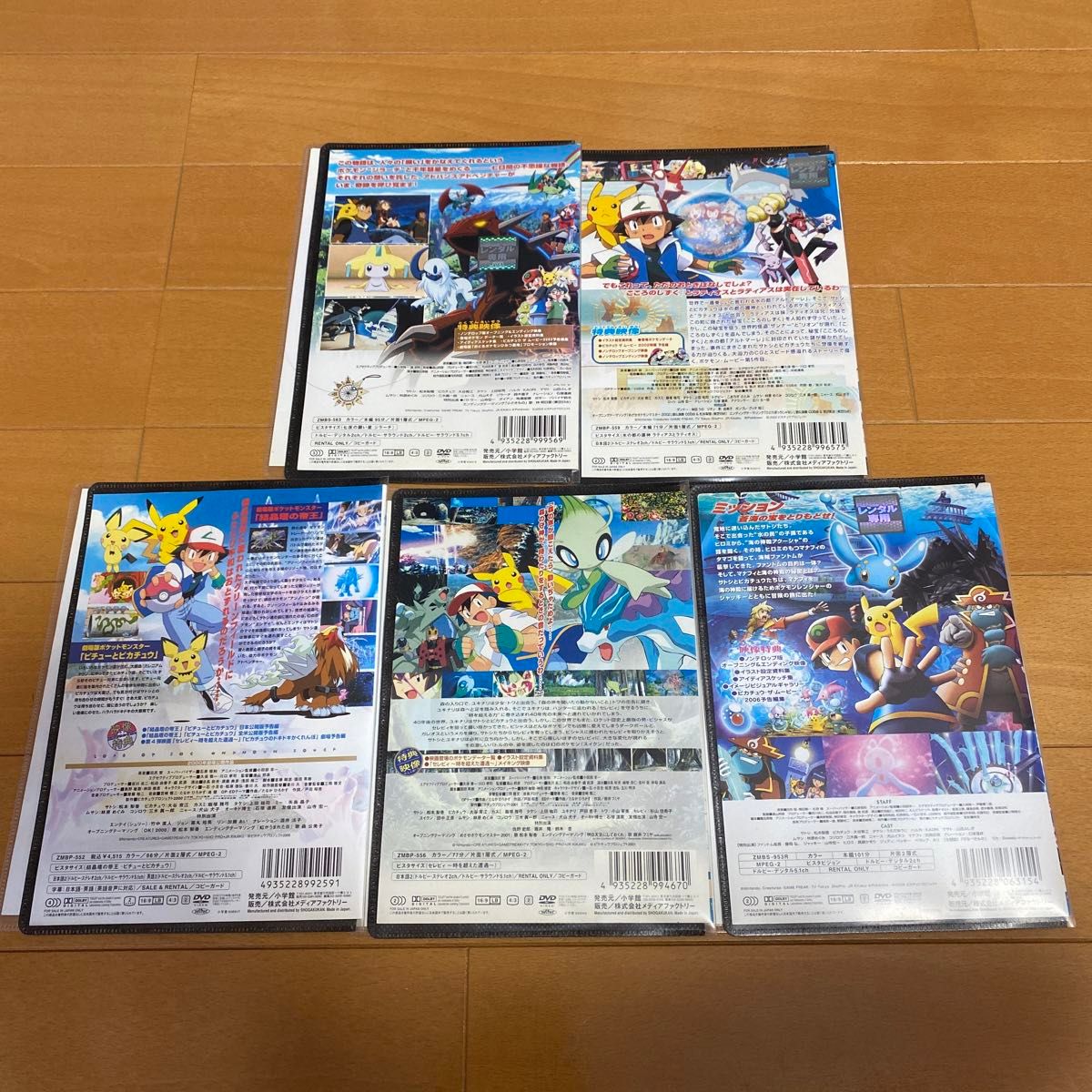 ポケットモンスター　 劇場版 DVDセット