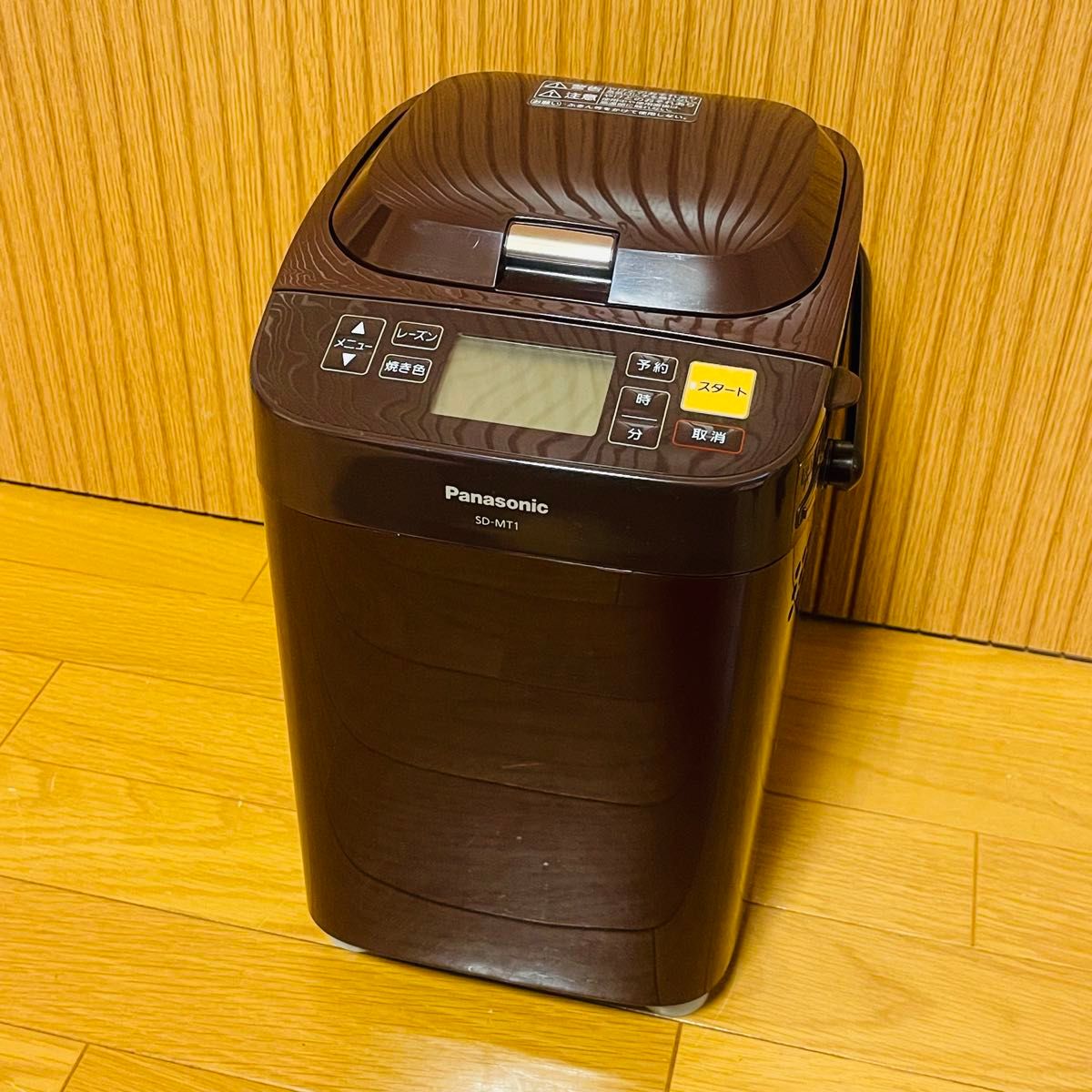 【送料無料】Panasonic SD-MT1-T ホームベーカリー 1斤タイプ パナソニック