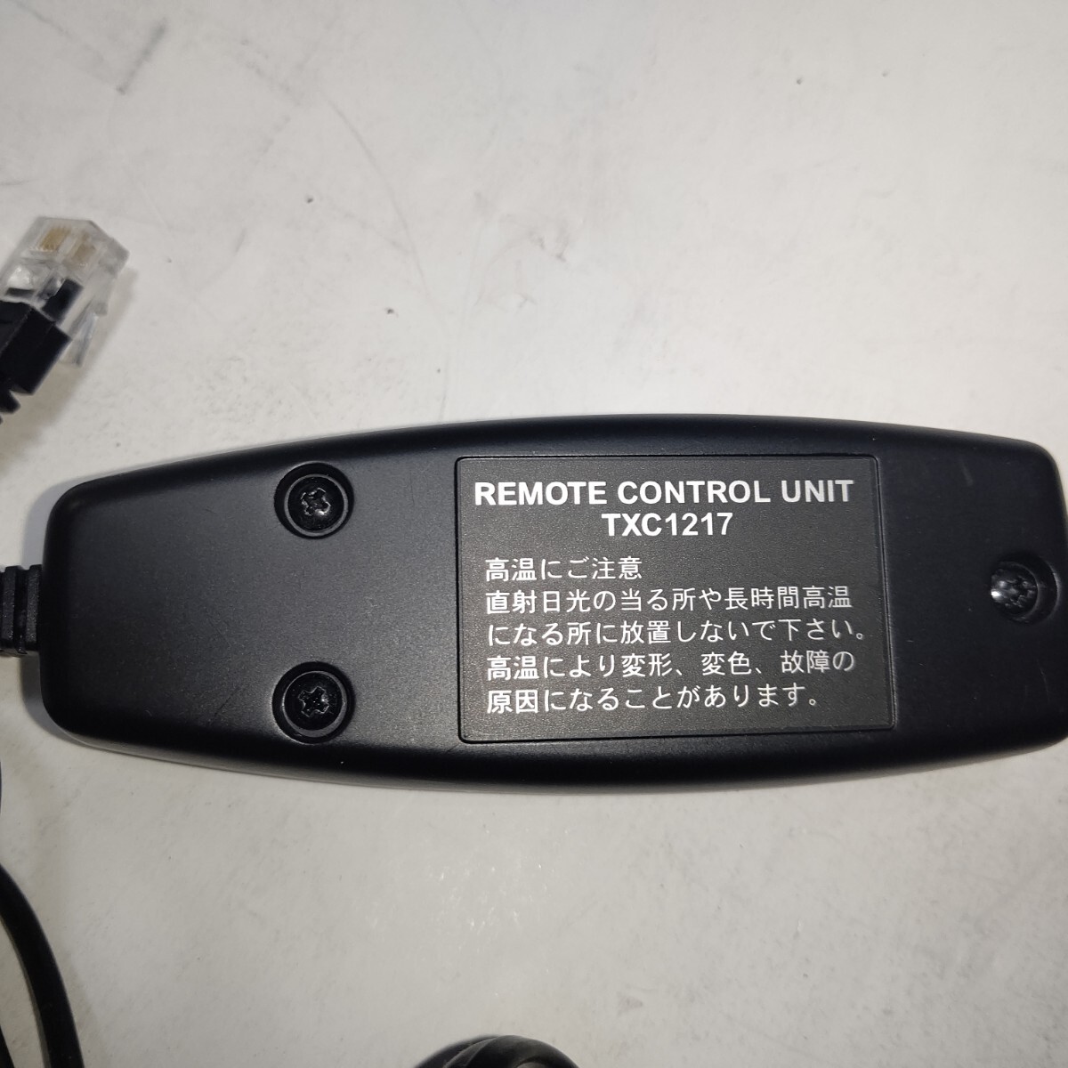 カロッツェリア サブウーハー用 ワイヤードリモコン TXC1217 TS カロッツェリア サブウーハー用 ワイヤードリモコン TXC1217 TS