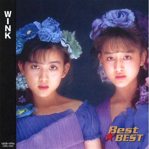 WINK ウインク ベスト CDの画像1