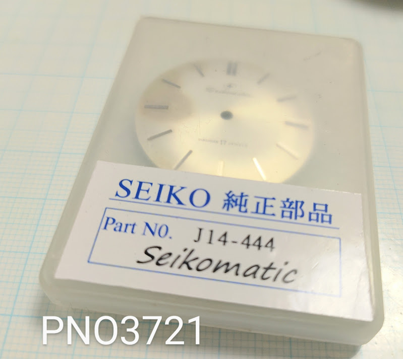 (■1)セイコー純正パーツ SEIKO J14-444 Sportmatic セイコーマチック【文字盤/エト/Dial/Dial face】 PNO3721 の画像7