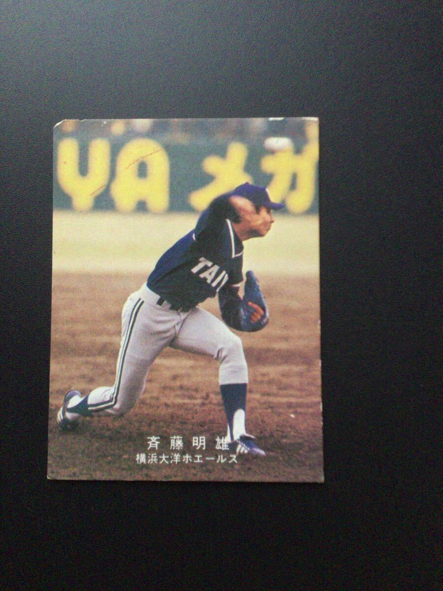 カルビー プロ野球カード 78年 斉藤明雄 一躍セ・リーグの新人王からの画像1