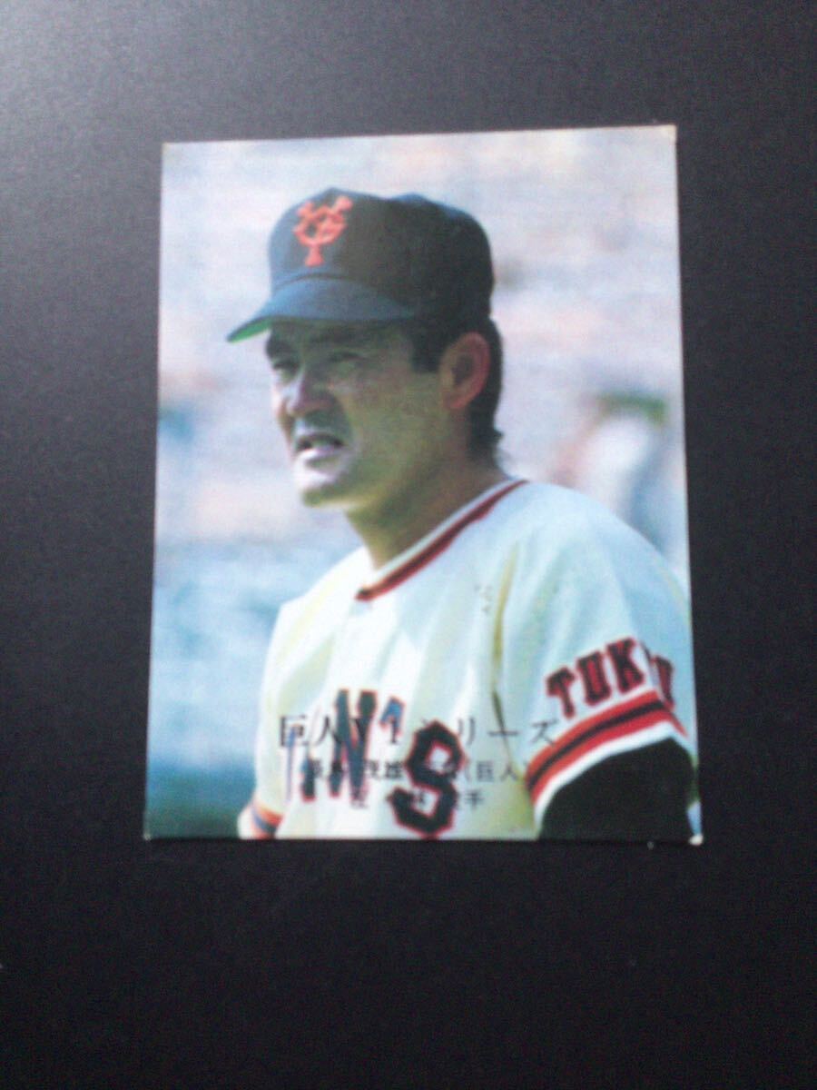 カルビー プロ野球カード 76年 No1209 長嶋茂雄 長島茂雄 _画像1