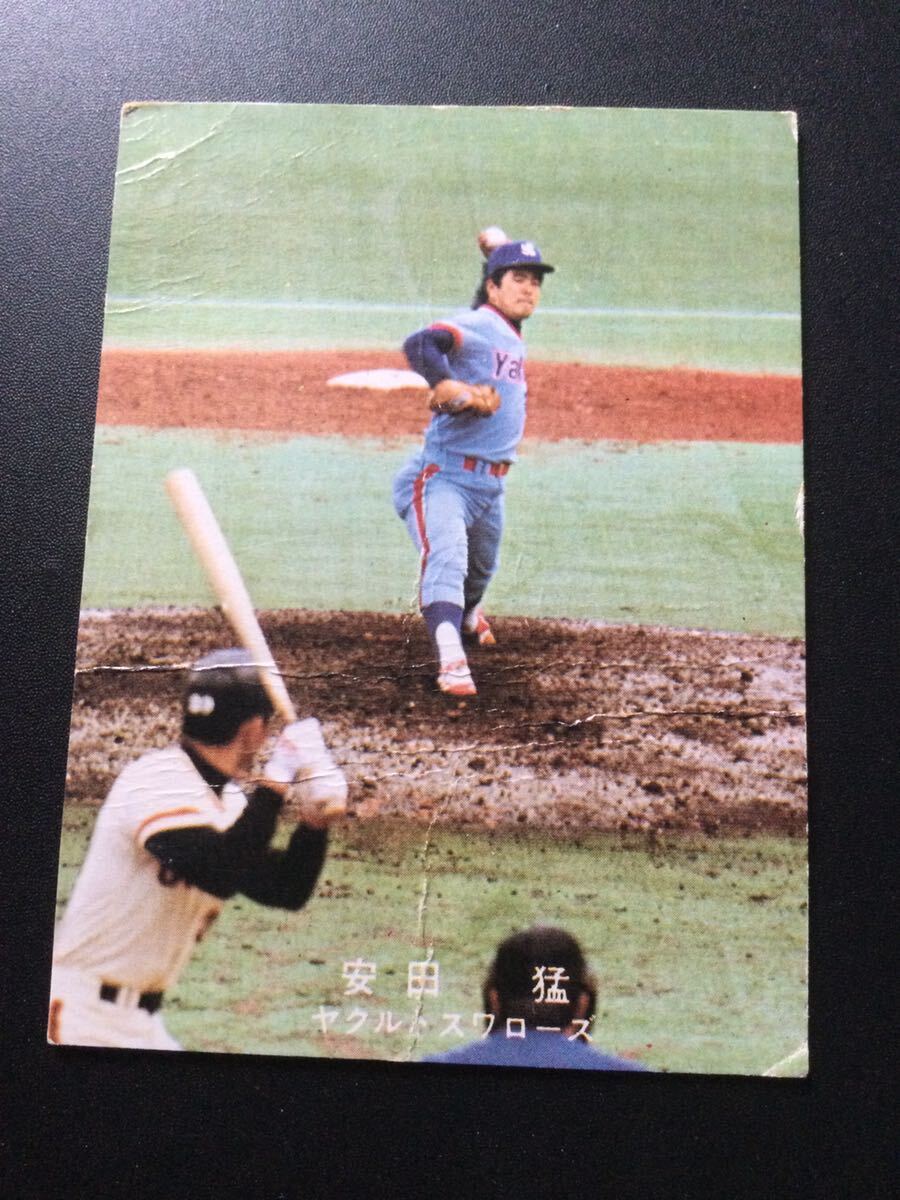 カルビー プロ野球カード 78年 安田猛 今年はV1をとの画像1