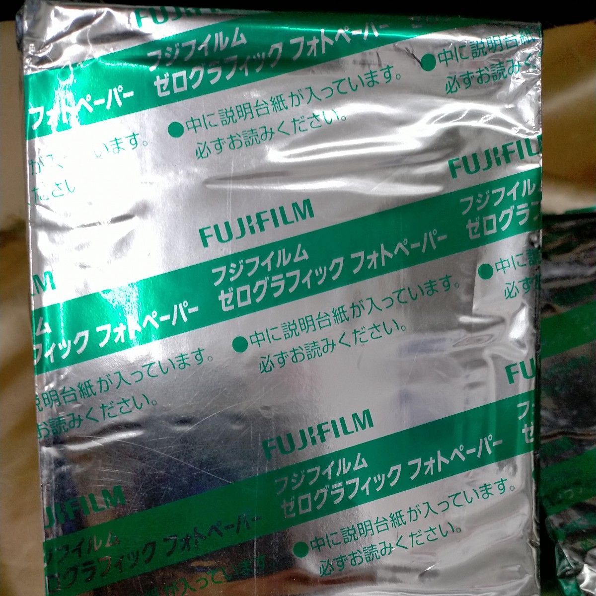 FUJIFILM　レーザープリンター用フォトペーパー　3セット フジフィルム