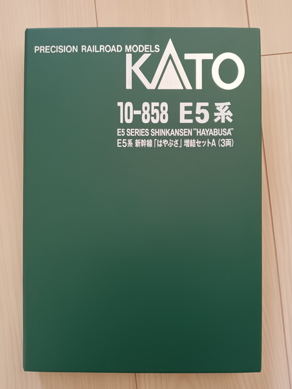 ■送料無料■ 【車両ケース】KATO 10-858 E5系新幹線 はやぶさ 3両増結セットA の空箱 ■ 管理番号HK2404170605500PM_画像4