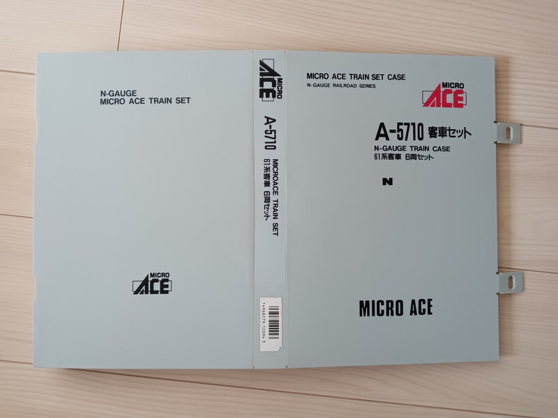 ■送料無料■ 【車両ケース】マイクロエース A5710 61系客車 6両セット の空箱 ■ 管理番号HM2404100102200AK_画像3