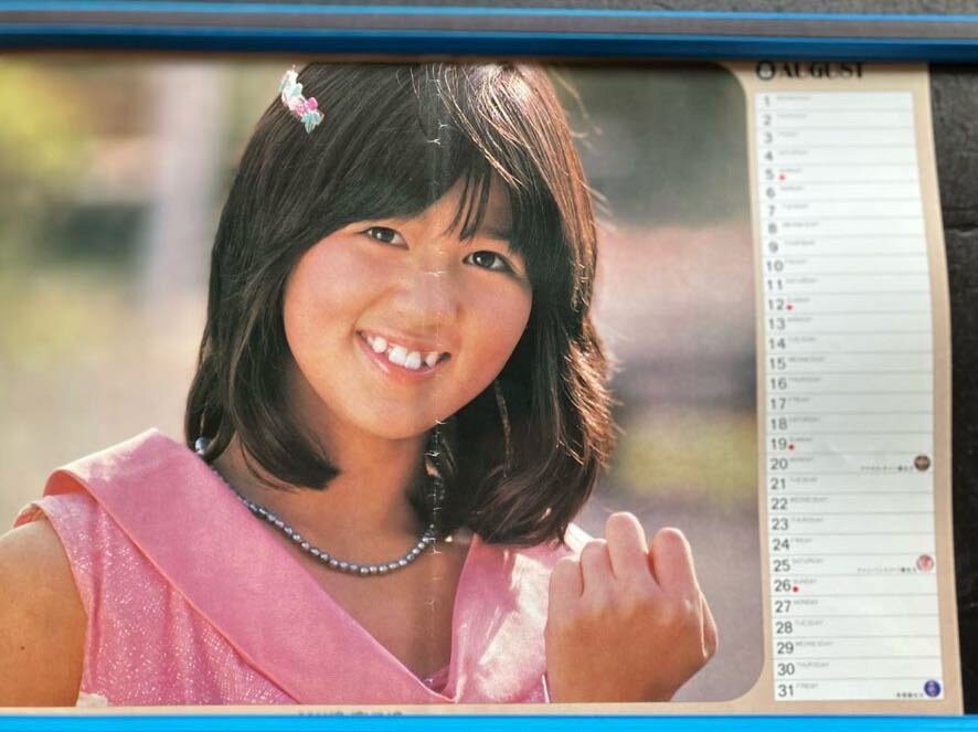 大型ポスター　石野真子　野口五郎　カレンダー_画像1